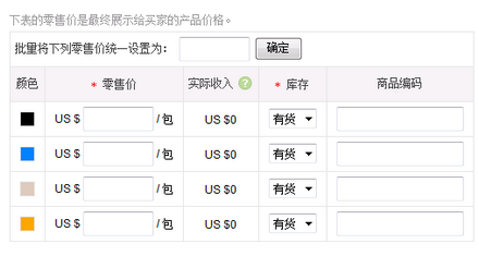 阿里跨境電商物流